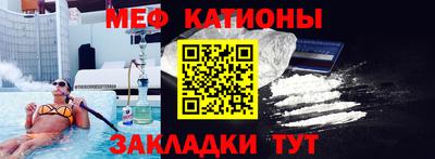 прущий лед Бугуруслан