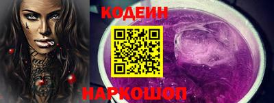 прущий лед Бугуруслан