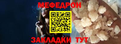 прущий лед Бугуруслан