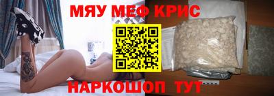 прущий лед Бугуруслан