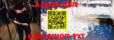 прущий лед Бугуруслан