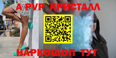 прущий лед Бугуруслан