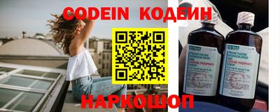 прущий лед Бугуруслан