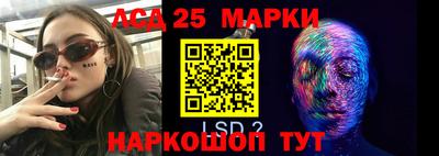 прущий лед Бугуруслан