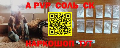 круглые Бузулук