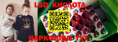 прущий лед Бугуруслан