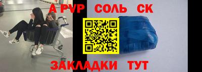 круглые Бузулук