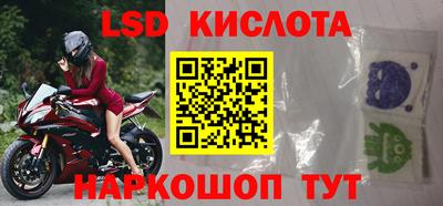 круглые Бузулук