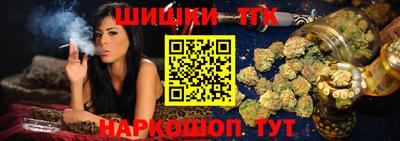 прущий лед Бугуруслан