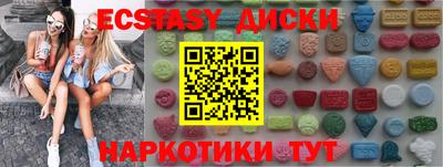 круглые Бузулук