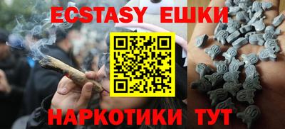 круглые Бузулук
