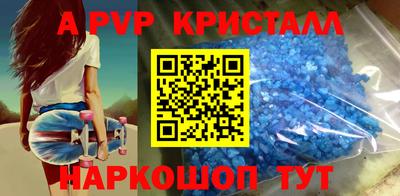 скорость mdpv Будённовск