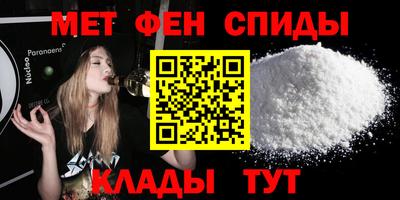 скорость mdpv Будённовск