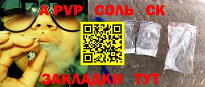 скорость mdpv Будённовск