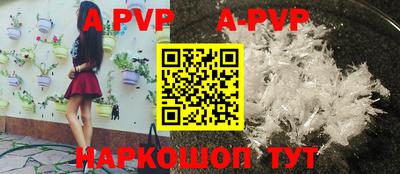 скорость mdpv Будённовск