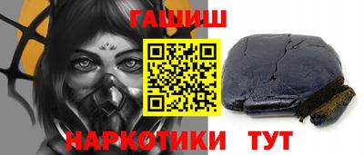 прущий лед Бугуруслан