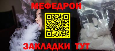 прущий лед Бугуруслан
