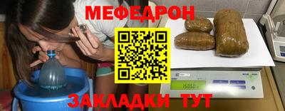 круглые Бузулук
