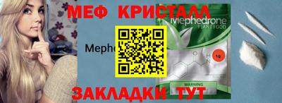 прущий лед Бугуруслан
