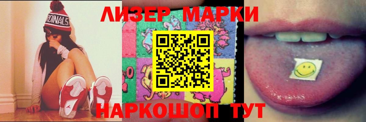 ЛСД экстази ecstasy  LSD-25 экстази кислота  Вход с VPN  LSD-25 экстази  Соликамск 