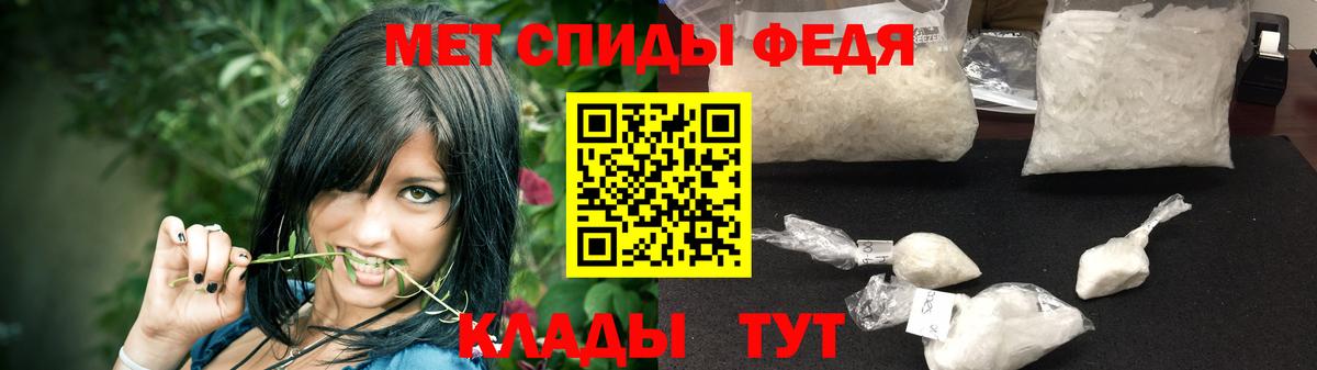 Метамфетамин кристалл Соликамск