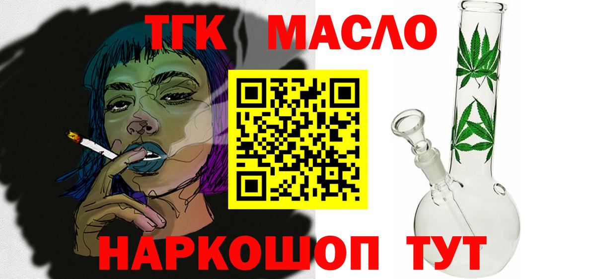 Соликамск  Гашиш  Вход с VPN  Меф МЯУ МЯУ кристаллы  Кокаин  МДМА  Купить наркотик  Марихуана 