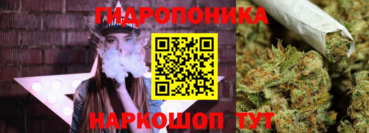 Каннабис тримм Соликамск
